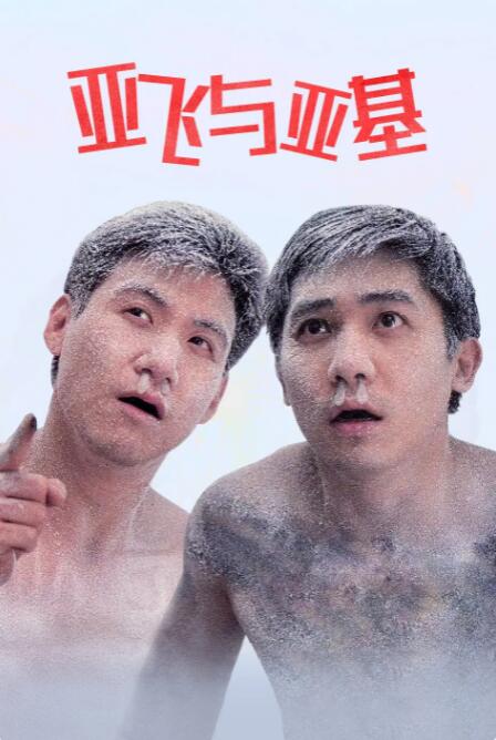 亚洲最大看欧美片网站