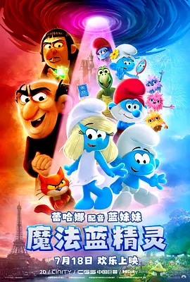 亚洲最大看欧美片网站